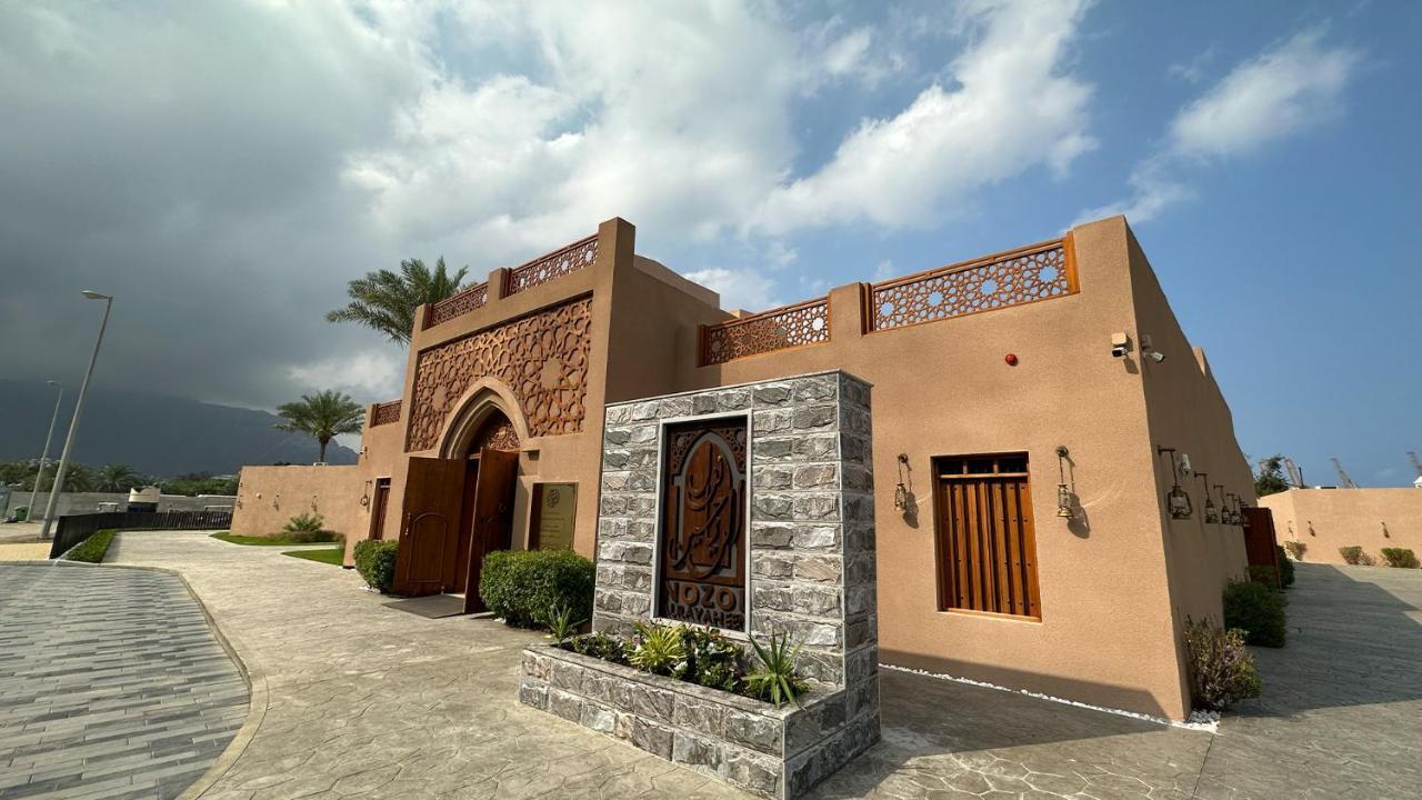 Nozol Al Rayaheen By Sharjah Collection Khor Fakkan Exterior photo